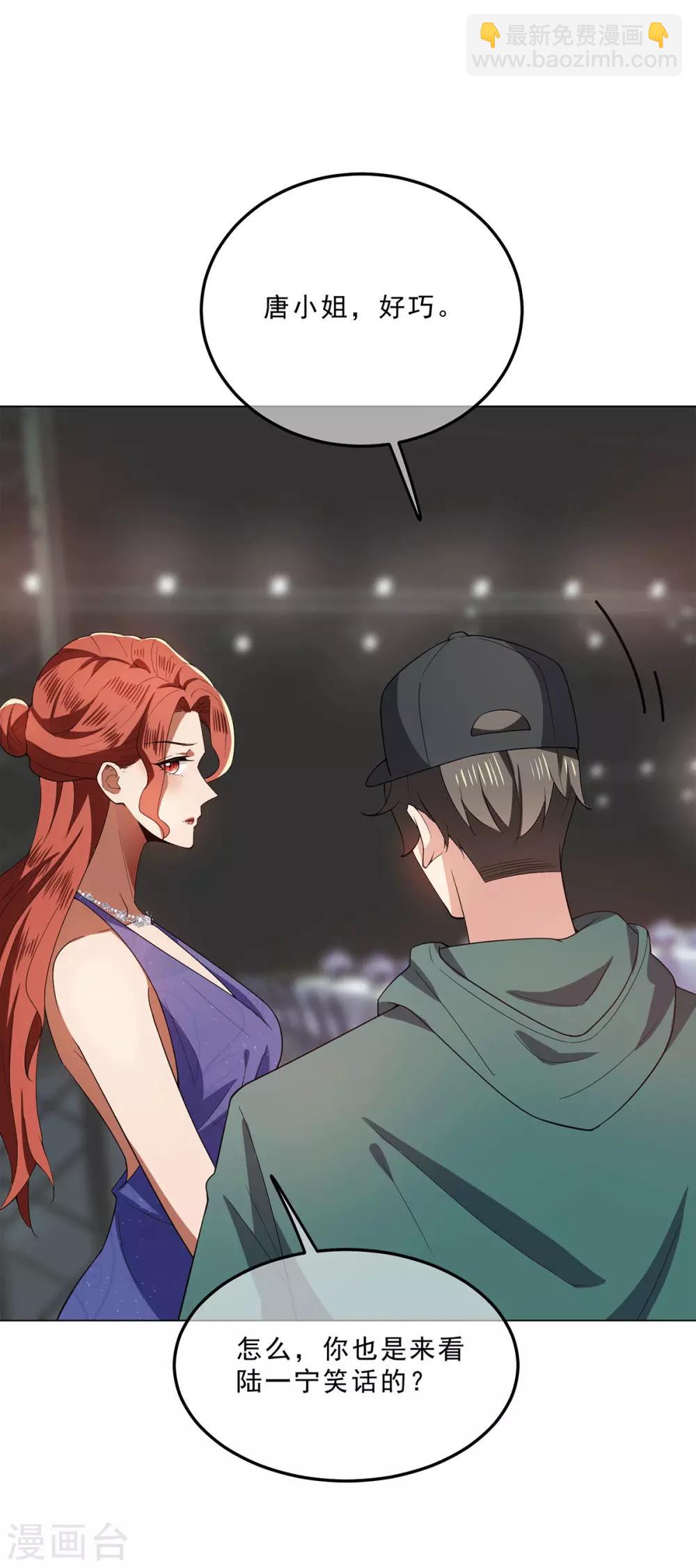 第224话 这怎么可能？！14