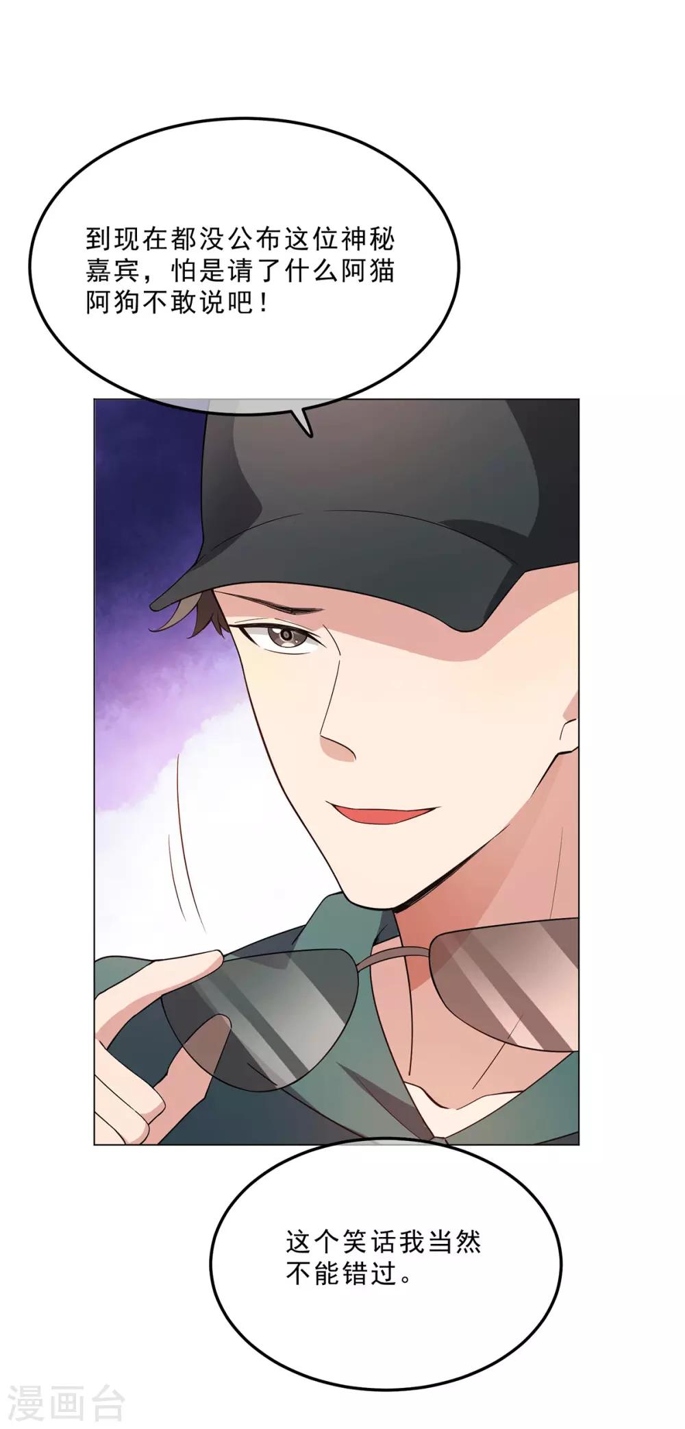 第224话 这怎么可能？！15