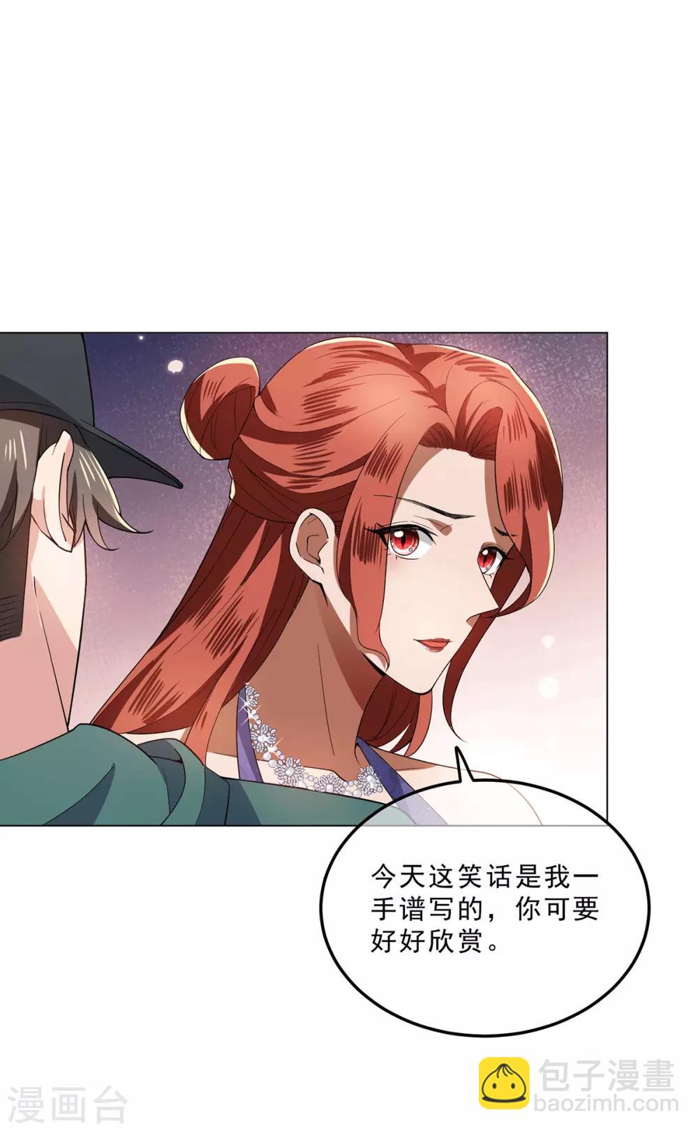 第224话 这怎么可能？！16