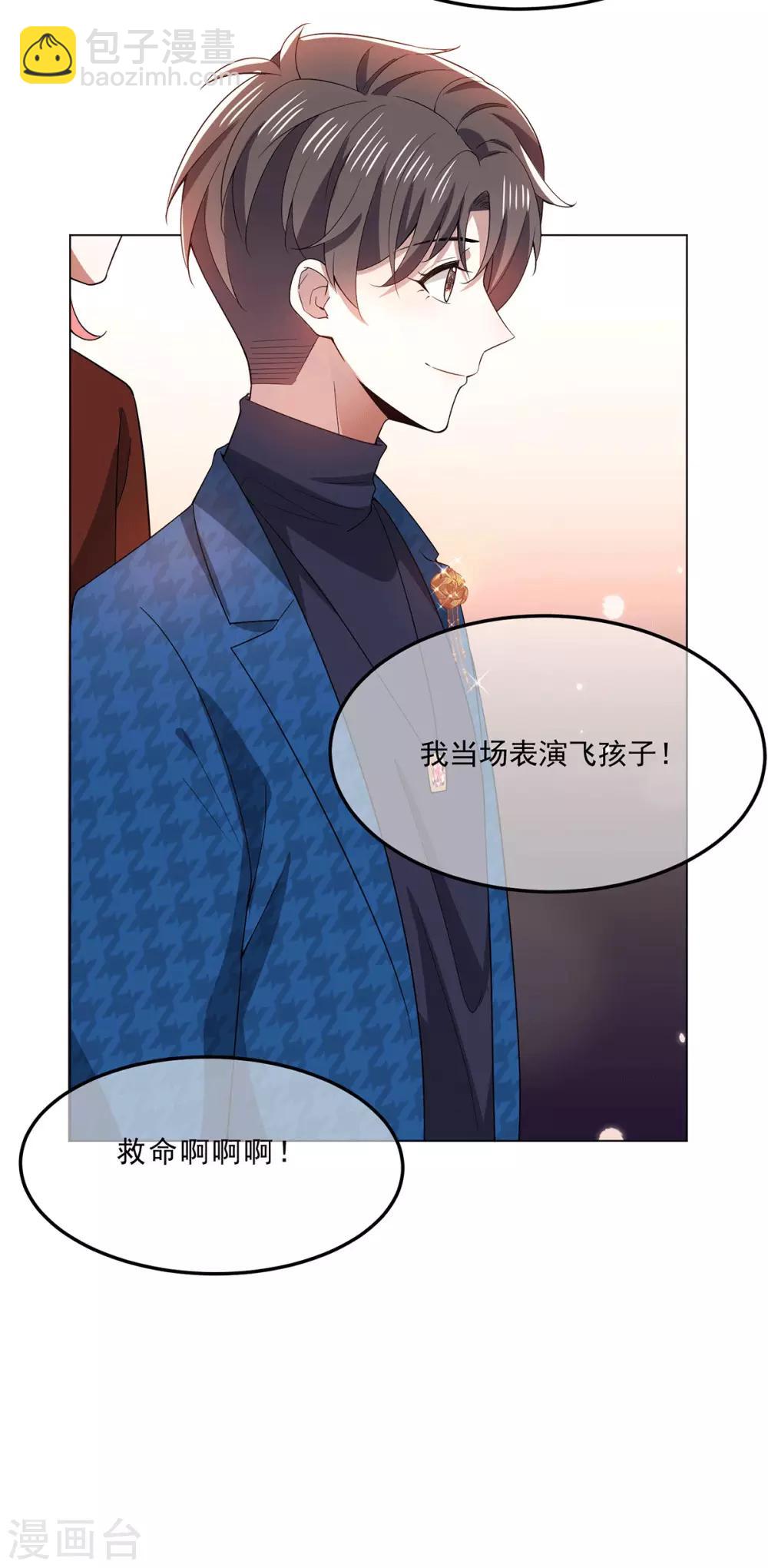 第224话 这怎么可能？！20