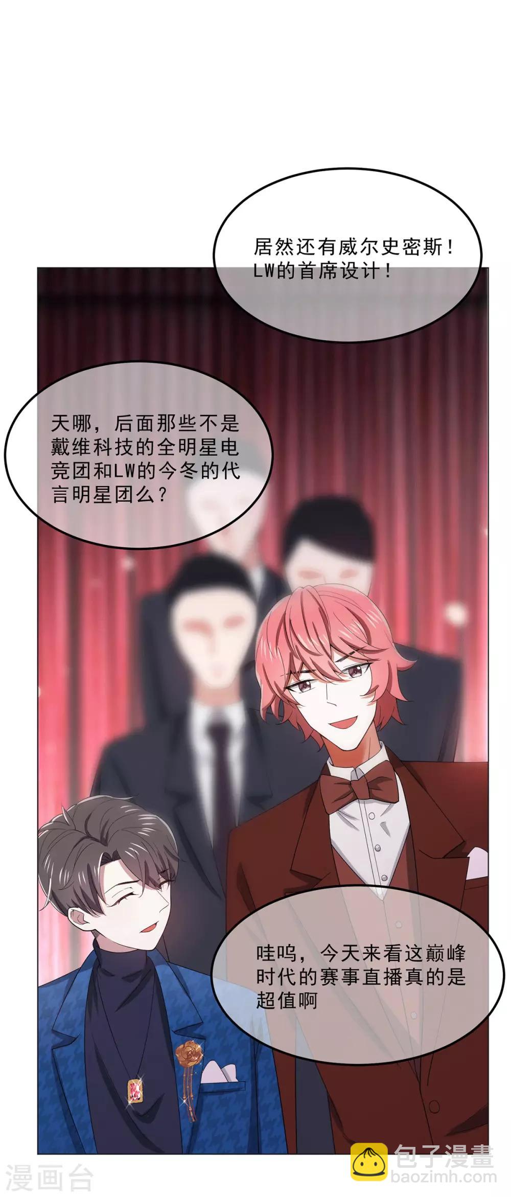 第224话 这怎么可能？！21