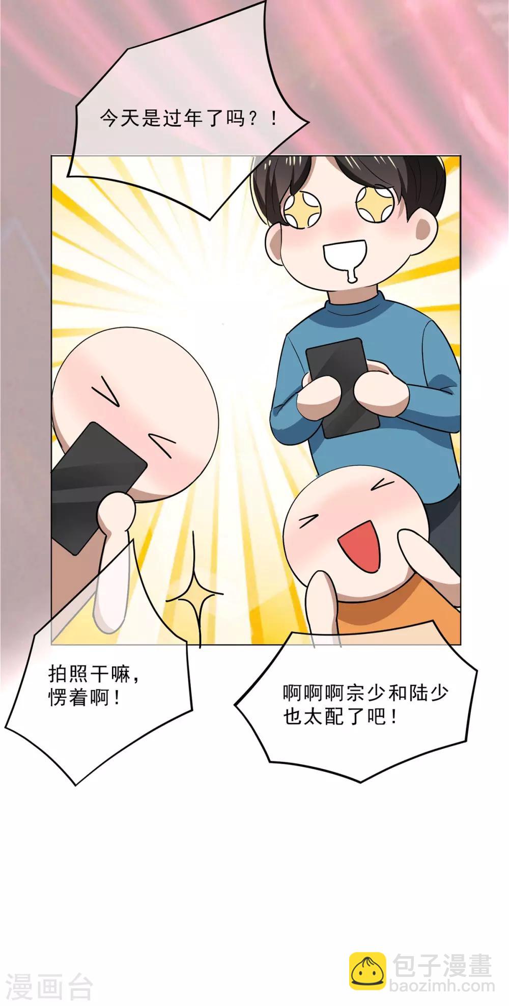 第224话 这怎么可能？！29