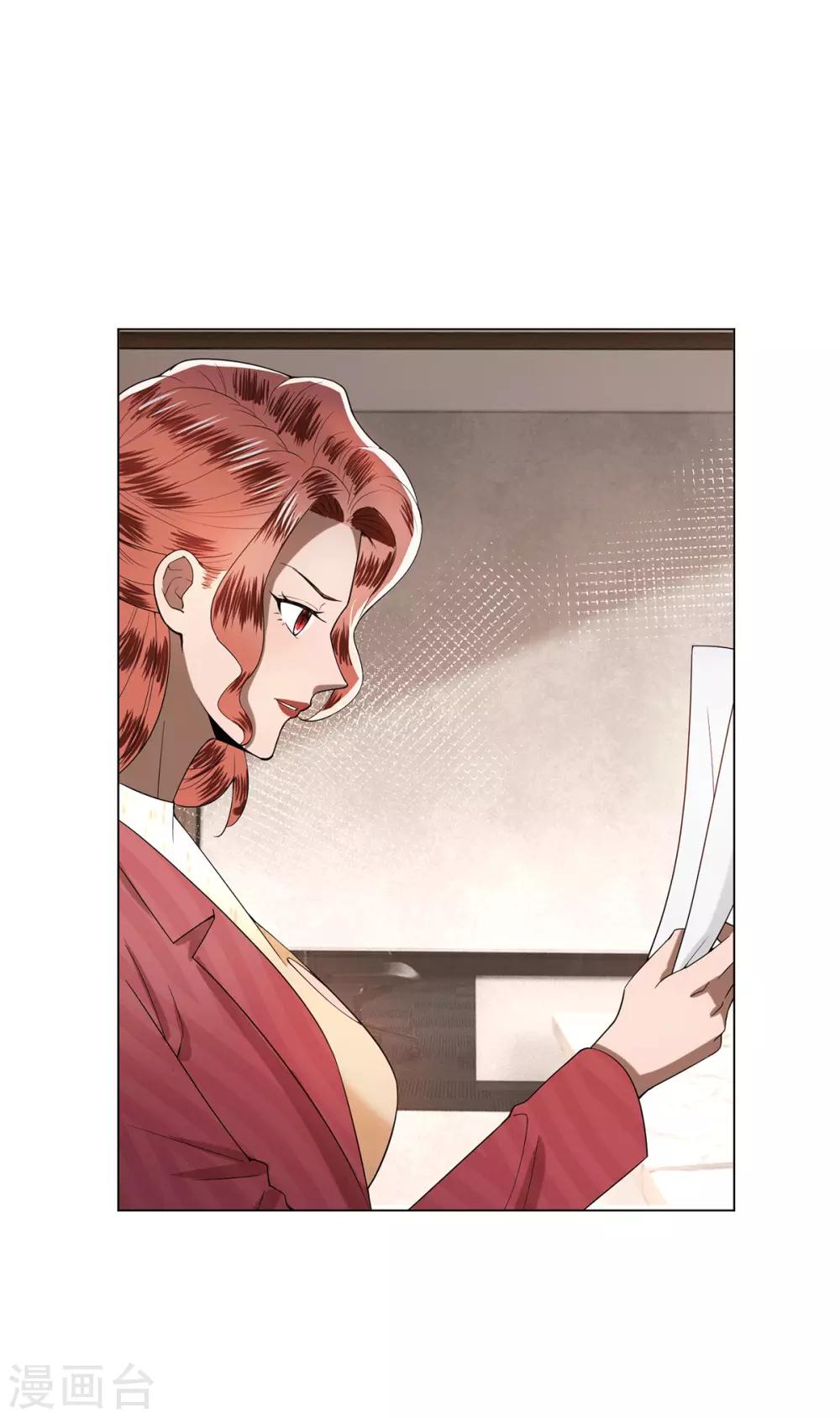 第224话 这怎么可能？！3