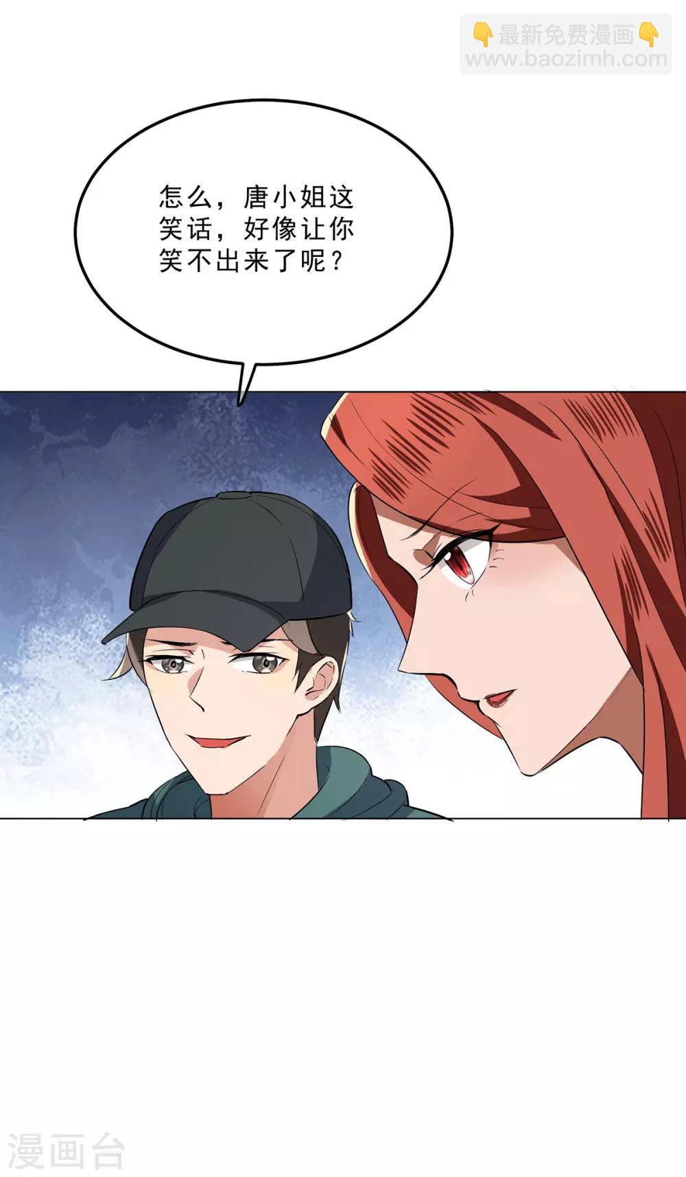 第224话 这怎么可能？！30