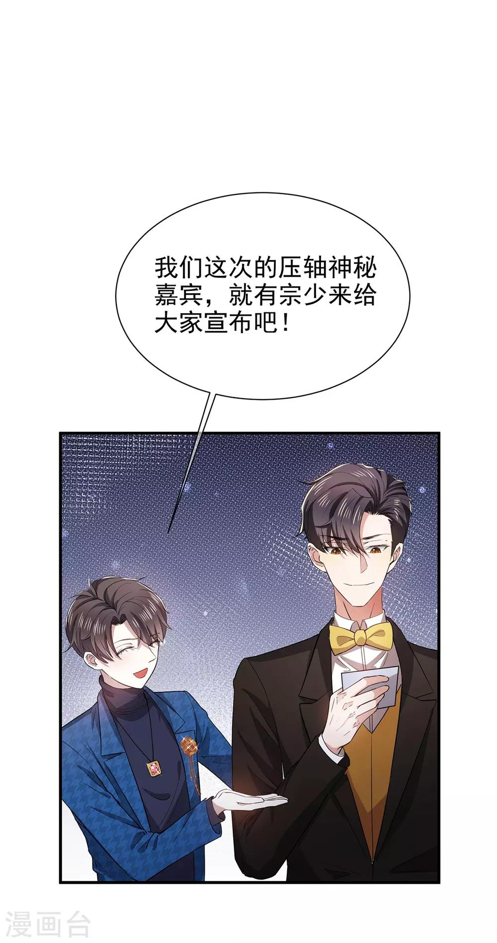 第224话 这怎么可能？！31