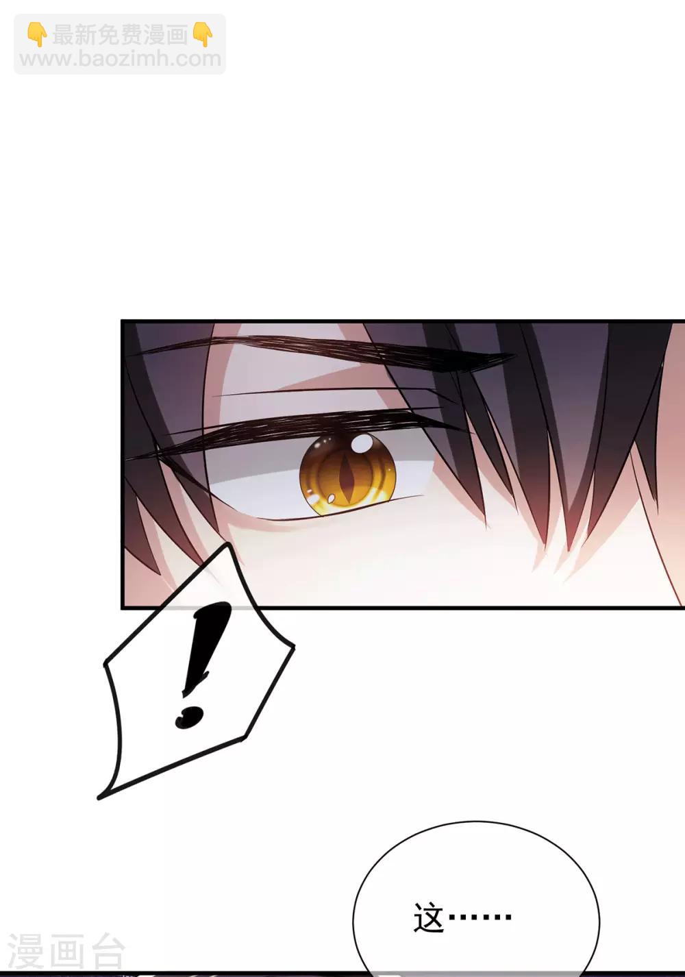 第224话 这怎么可能？！32