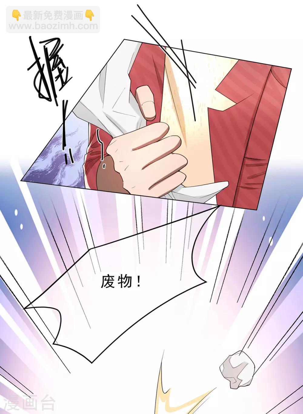 第224话 这怎么可能？！4