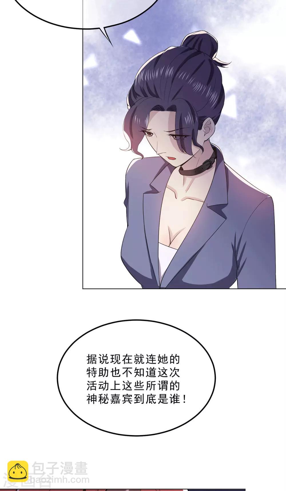 第224话 这怎么可能？！6
