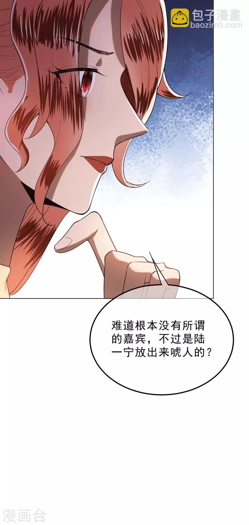 第224话 这怎么可能？！7