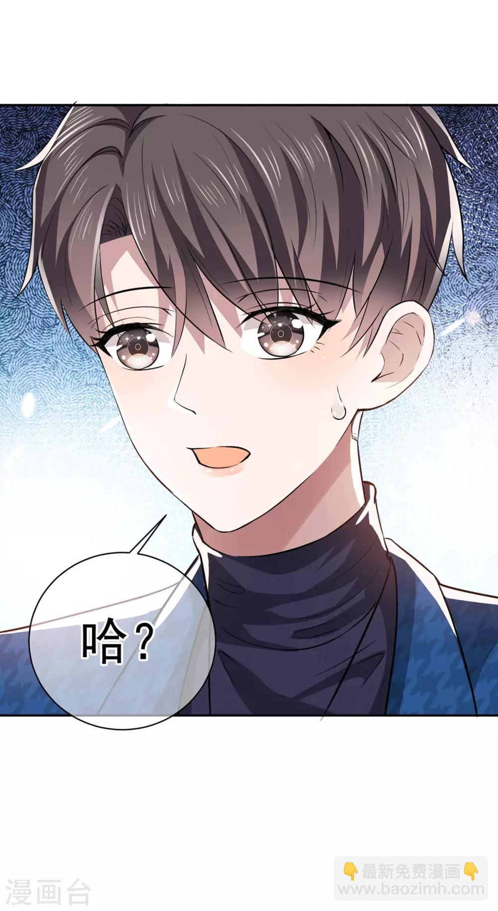 第225话 她竟然抱别的男人28