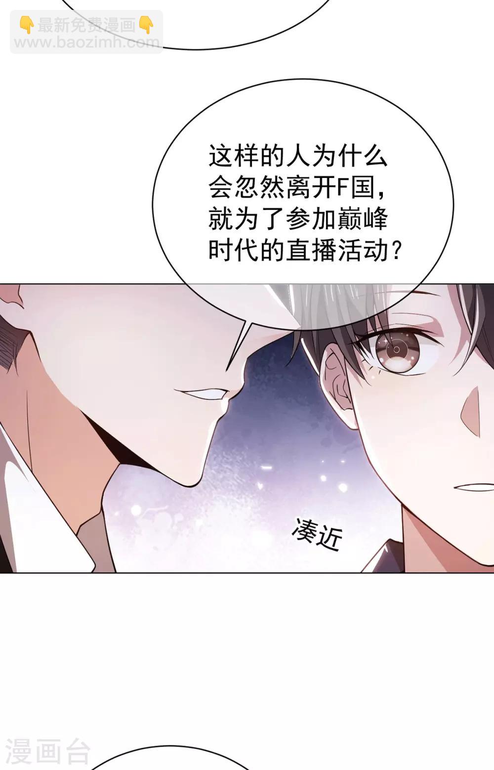 第225话 她竟然抱别的男人5
