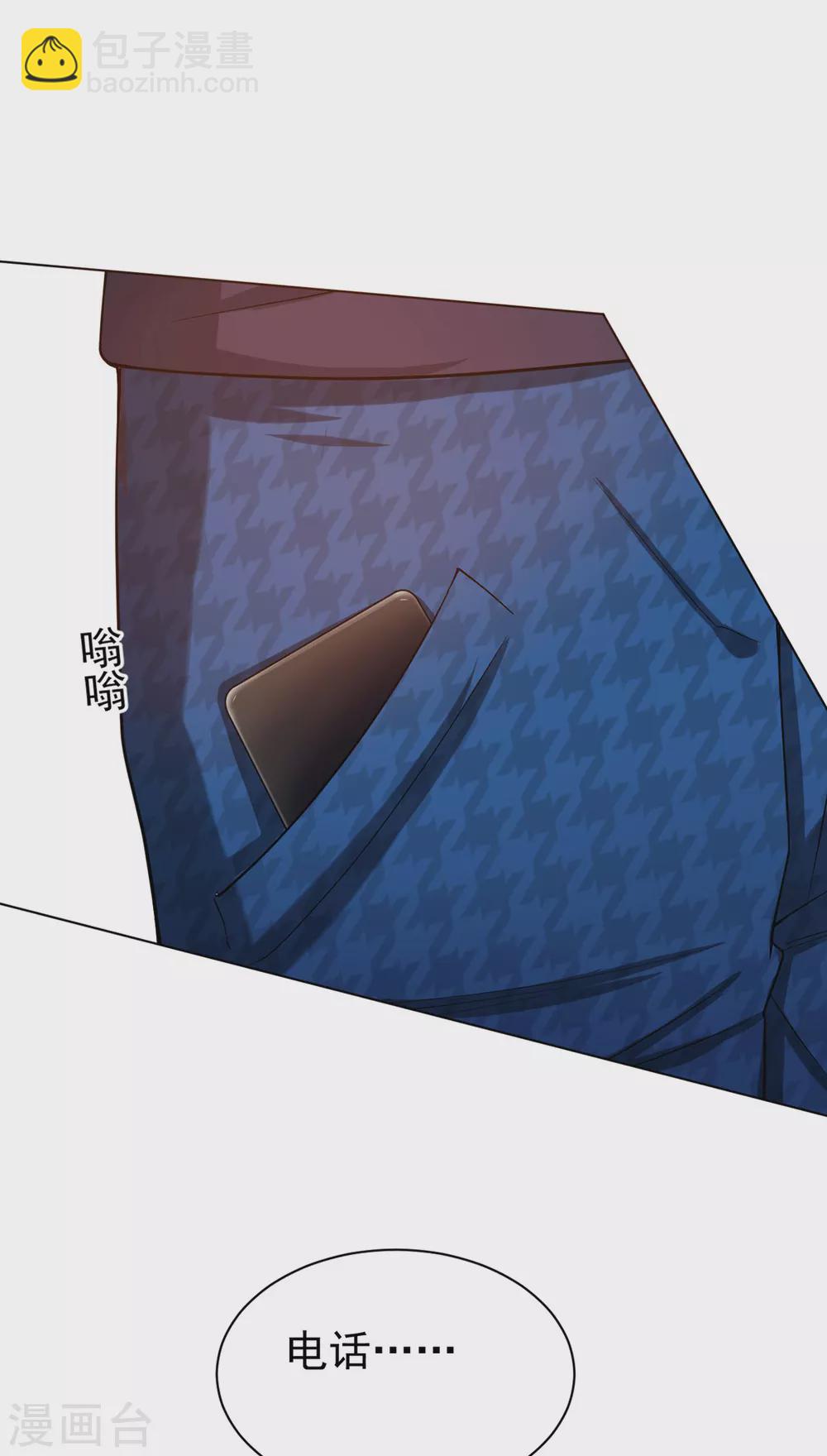 第226话 还生气么？16