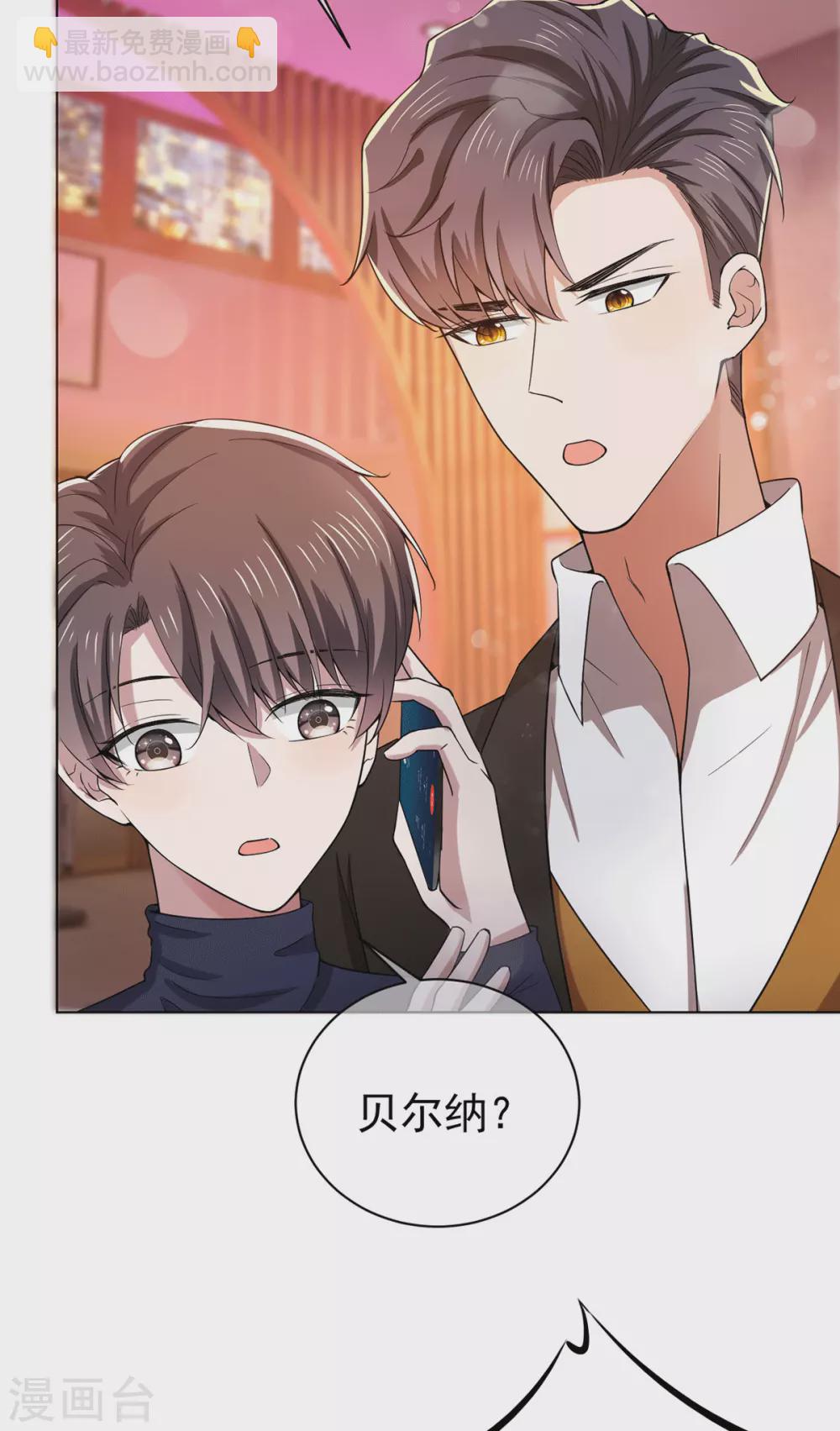 第226话 还生气么？18