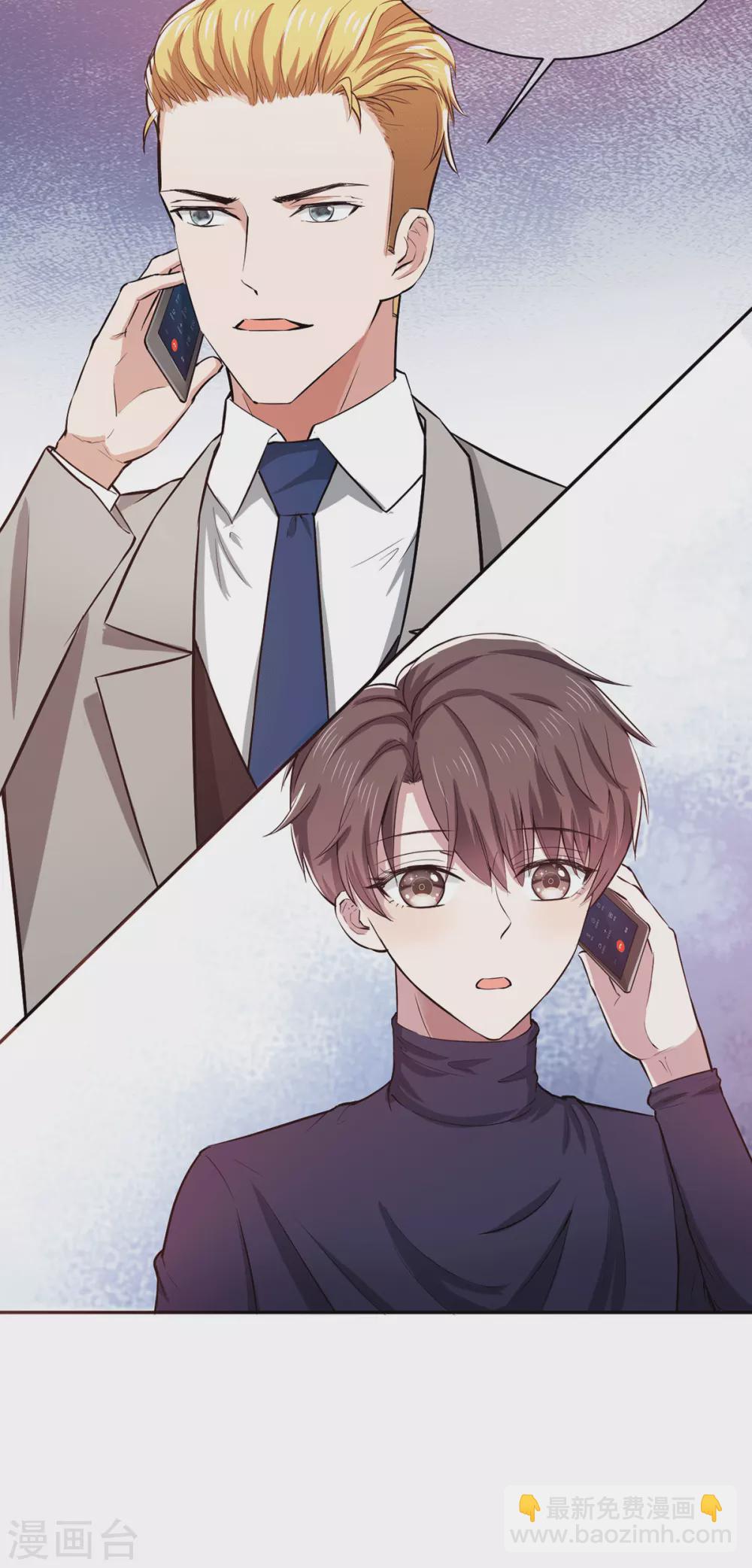 第226话 还生气么？23