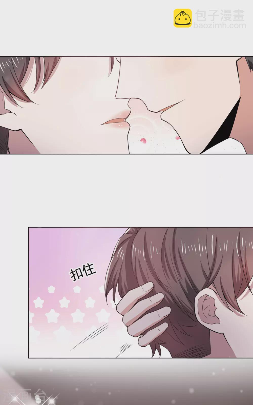 第226话 还生气么？8