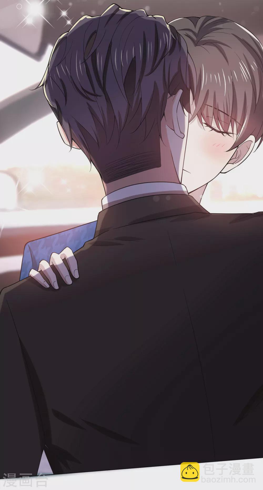 第226话 还生气么？9