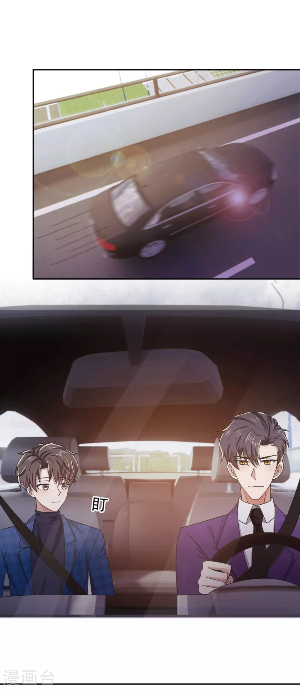 第227话 她怎么不吃醋？1