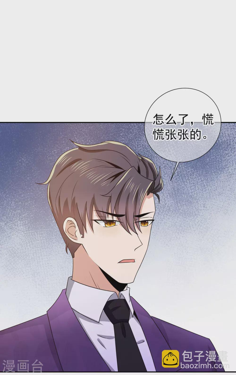 第227话 她怎么不吃醋？13