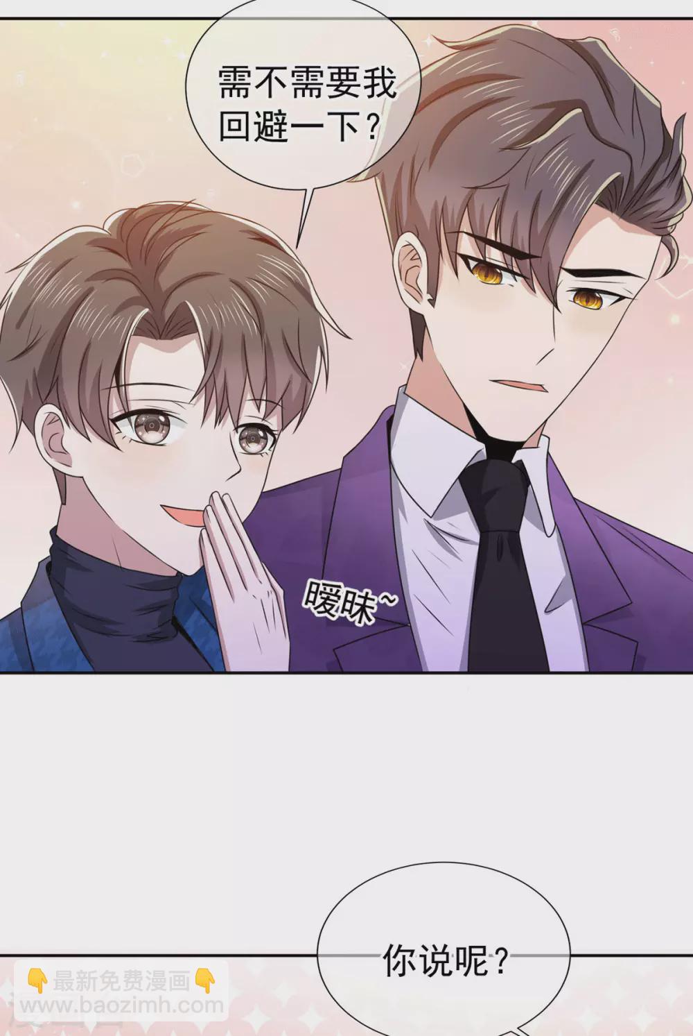 第227话 她怎么不吃醋？15
