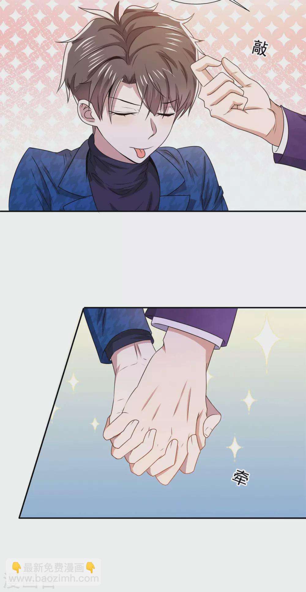 第227话 她怎么不吃醋？16