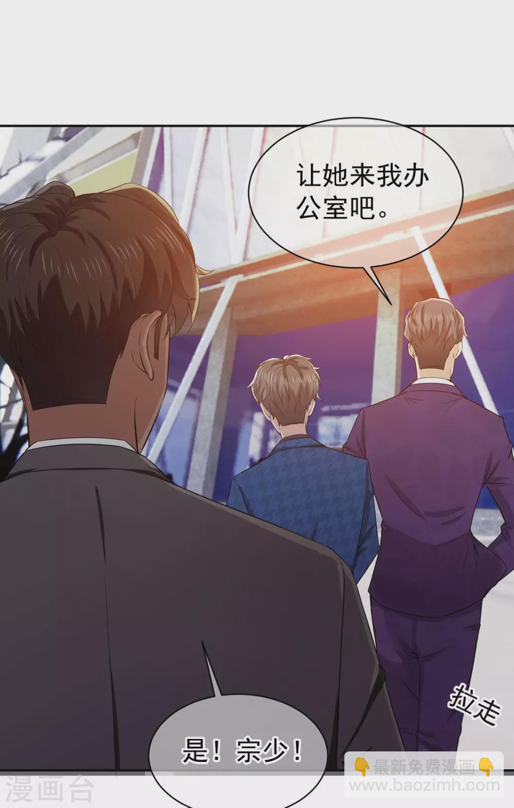 第227话 她怎么不吃醋？17