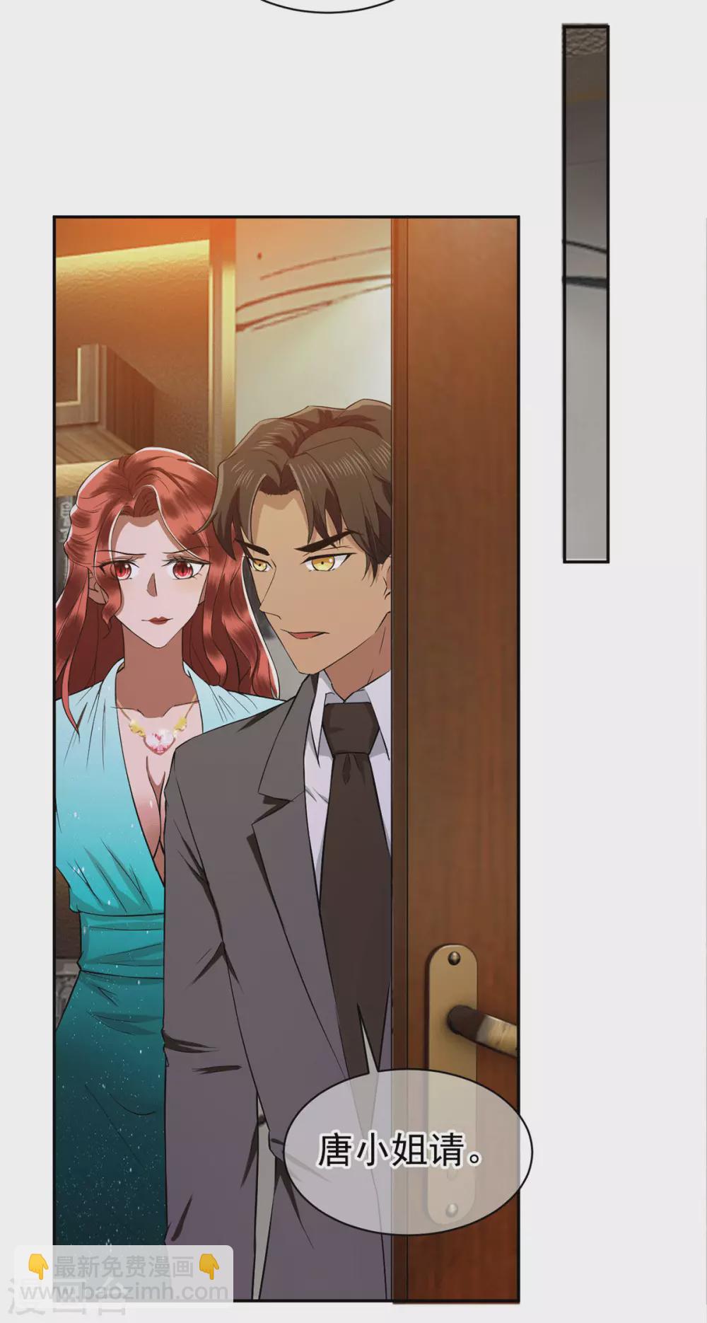 第227话 她怎么不吃醋？18