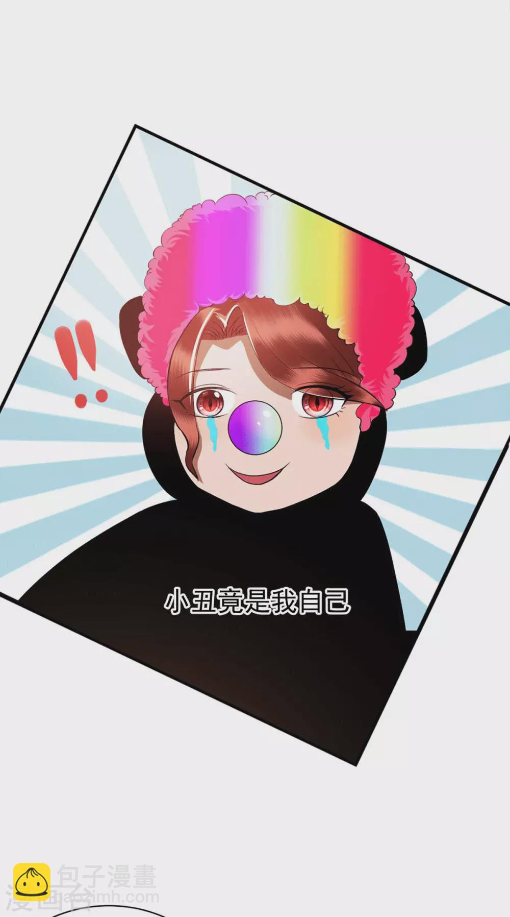 第227话 她怎么不吃醋？22