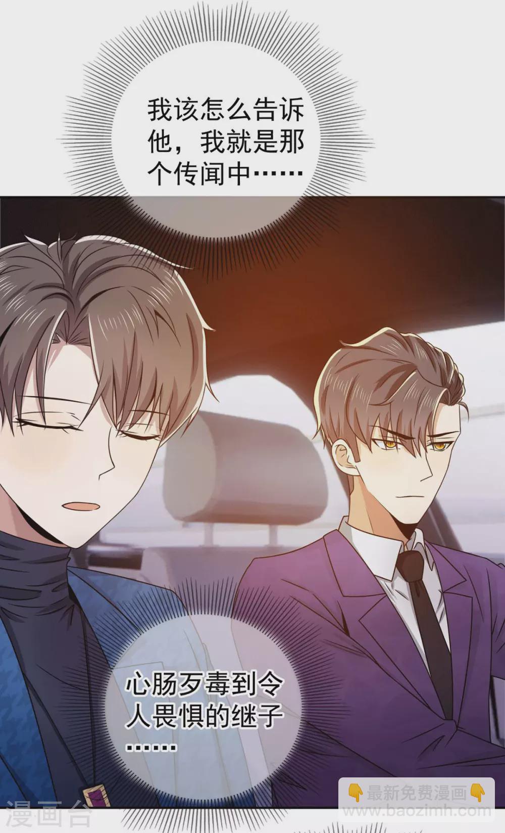 第227话 她怎么不吃醋？5