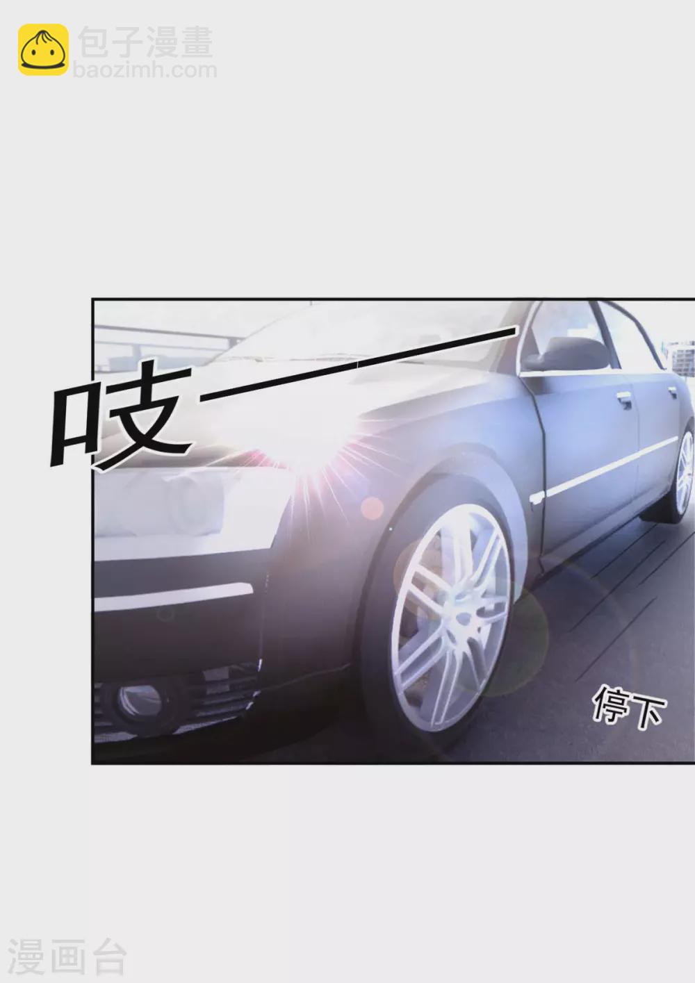 第227话 她怎么不吃醋？8