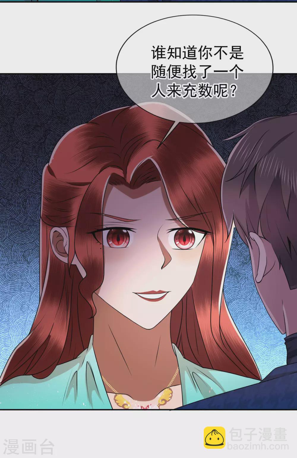 第228话 危机4