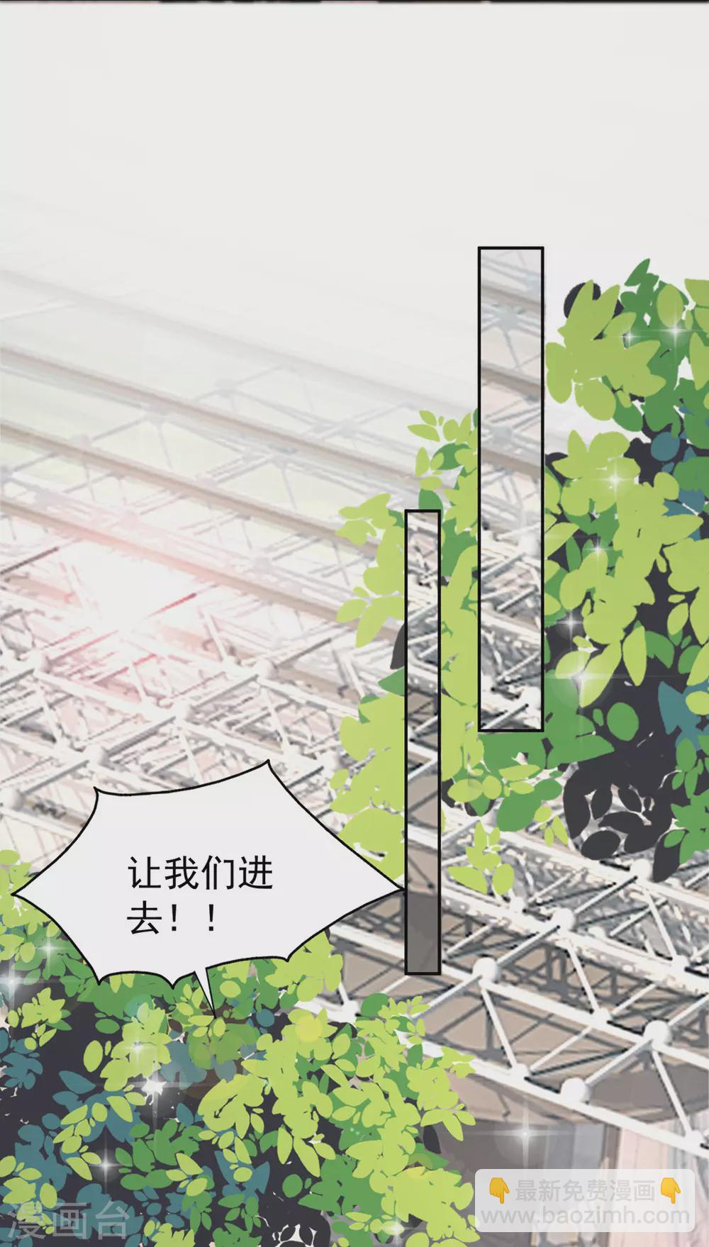 第229话 记者发布会11