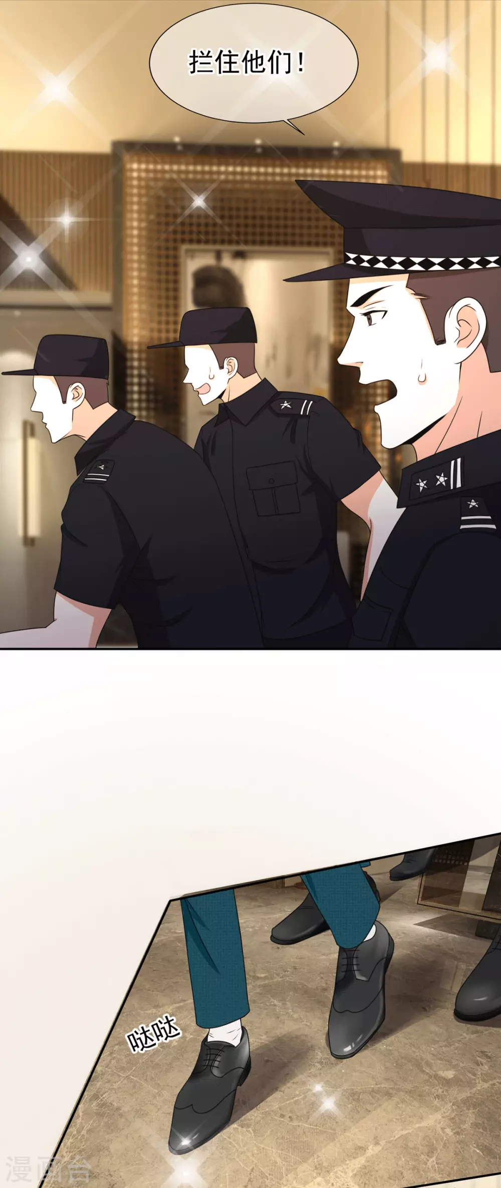第229话 记者发布会14