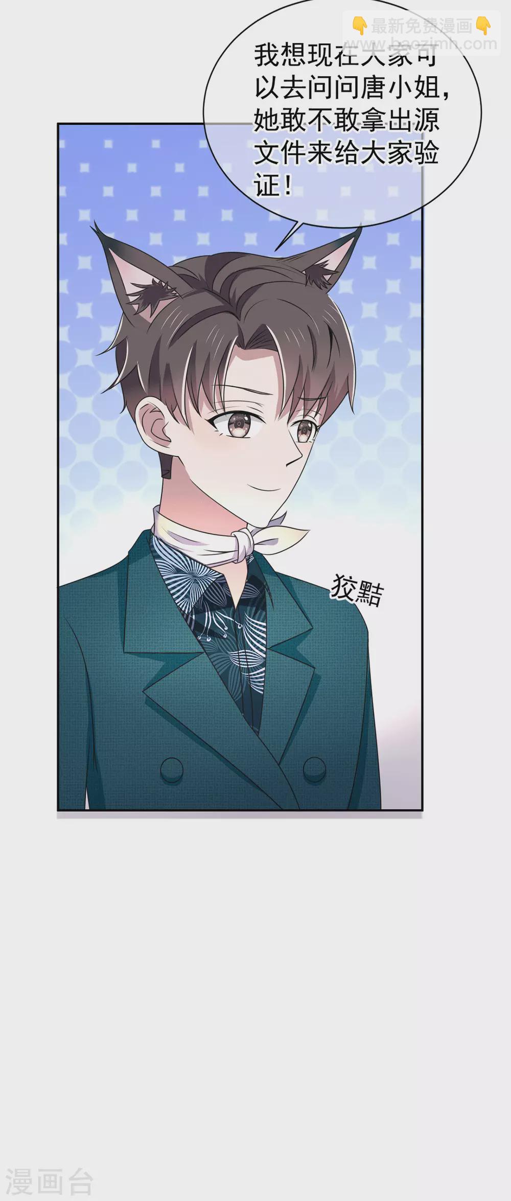 第229话 记者发布会23