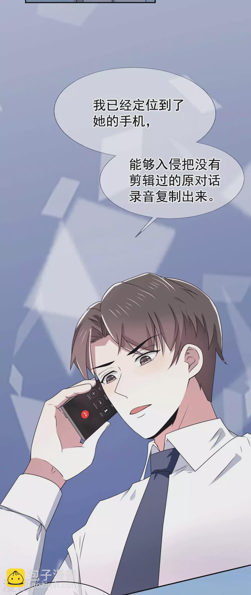 第229话 记者发布会6