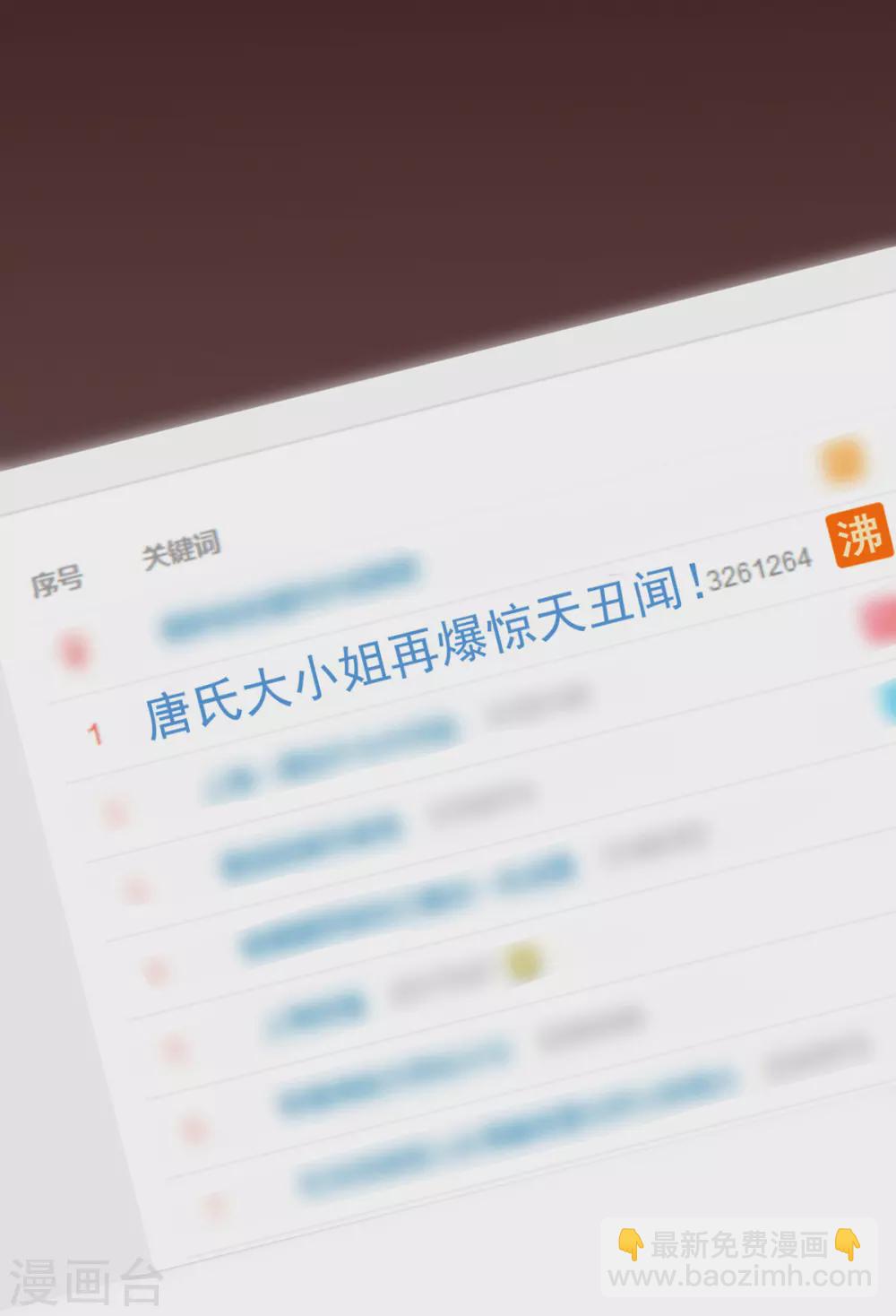 第230话 真的要离开了1