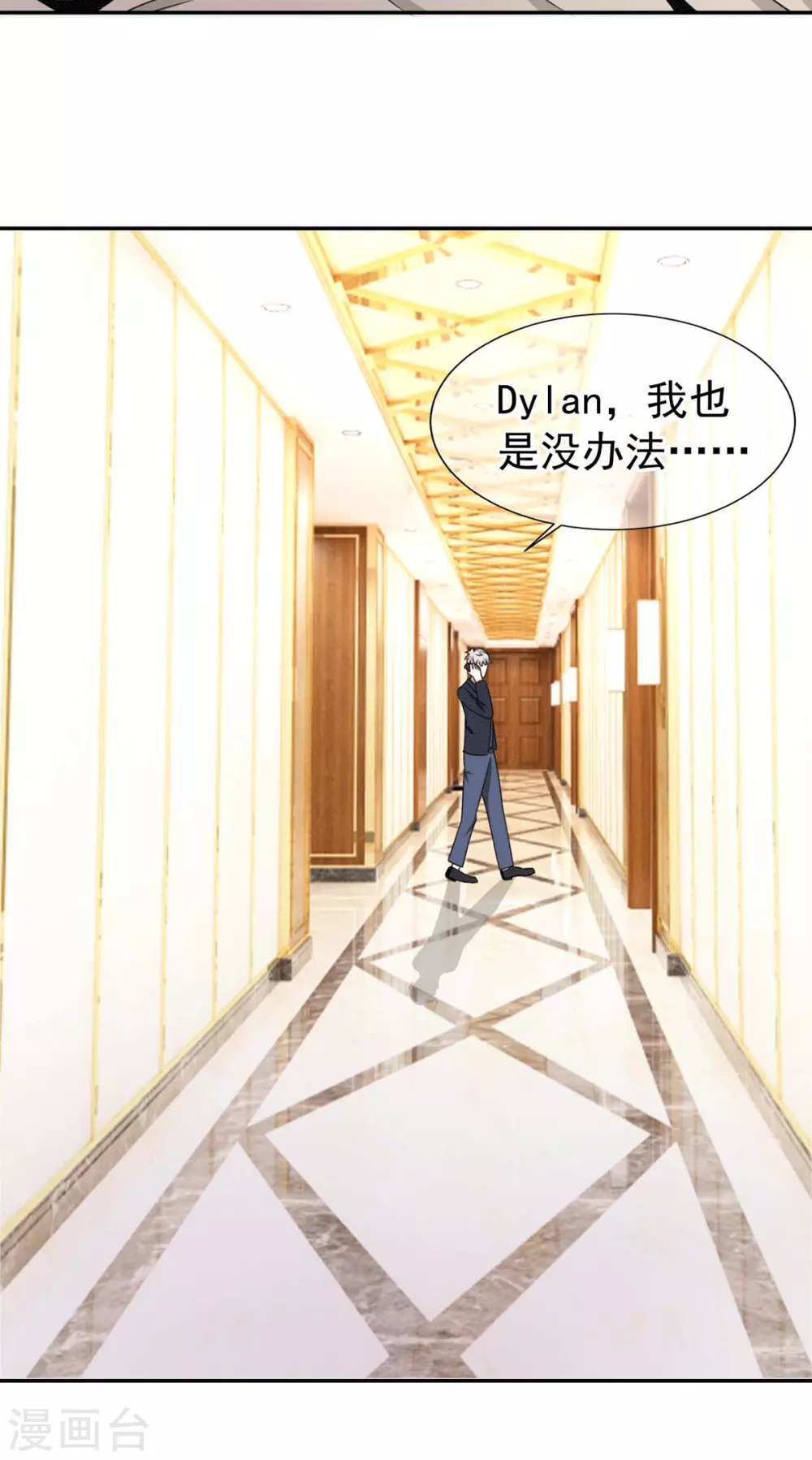 第230话 真的要离开了13