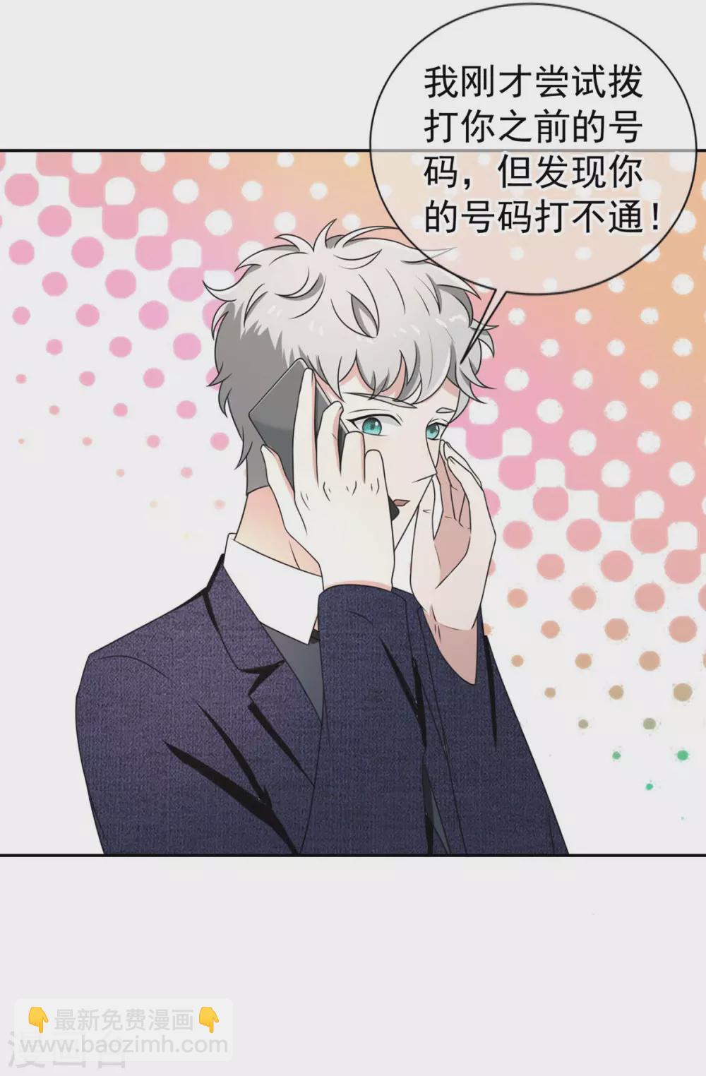 第230话 真的要离开了14