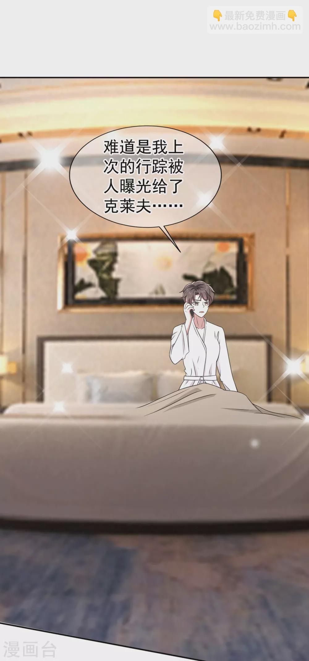 第230话 真的要离开了18