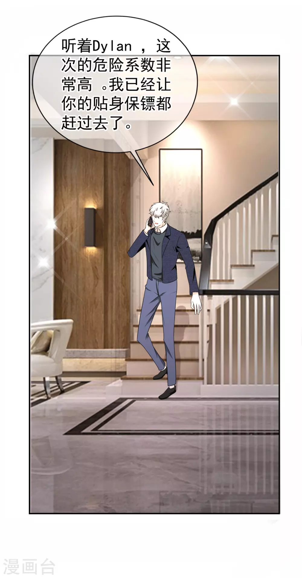 第230话 真的要离开了20