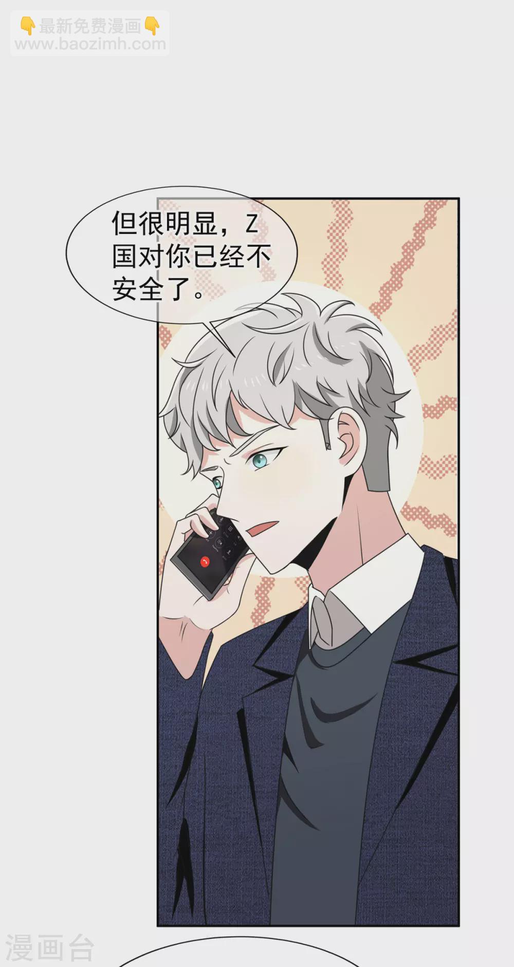第230话 真的要离开了21