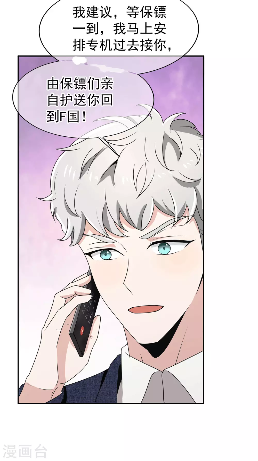 第230话 真的要离开了22