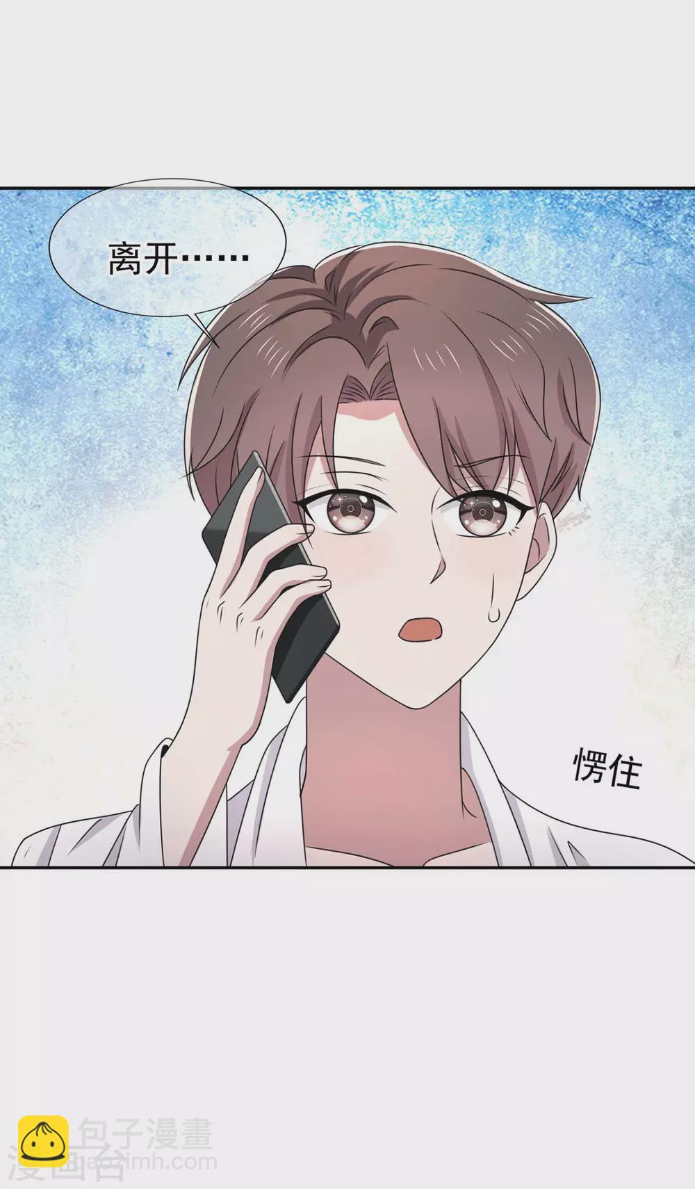 第230话 真的要离开了23