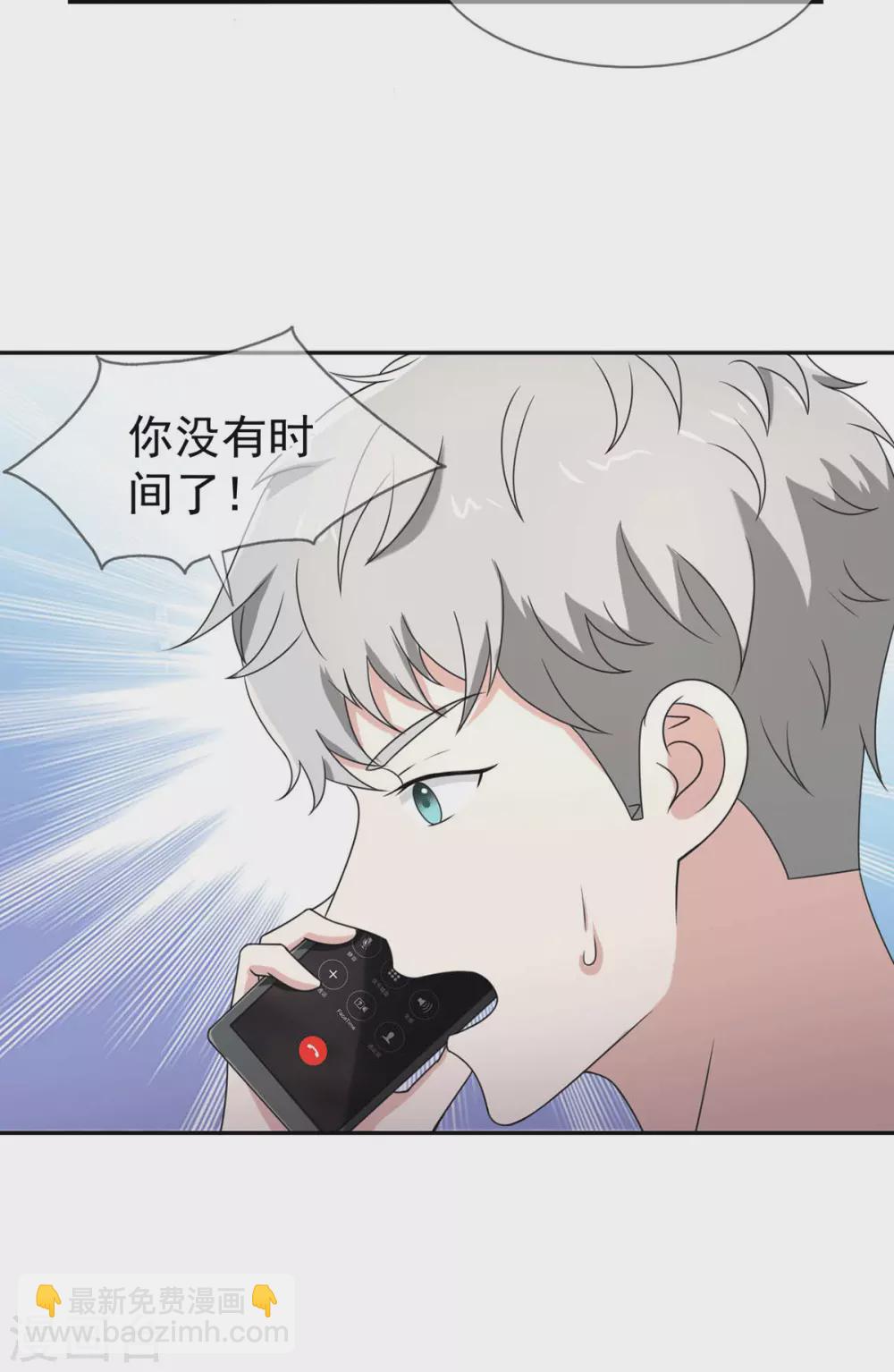 第230话 真的要离开了26