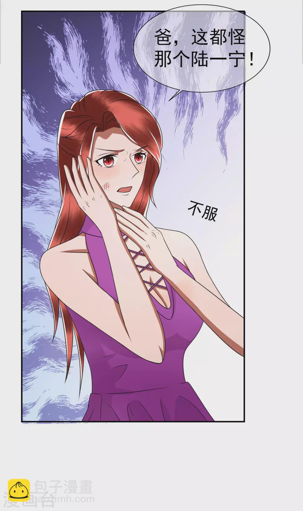 第230话 真的要离开了4