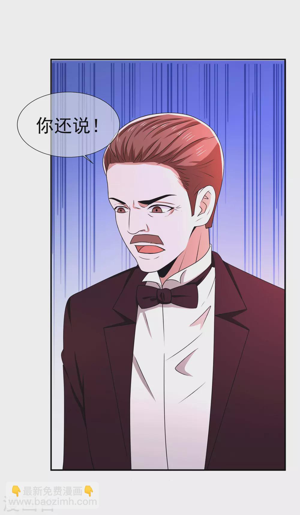第230话 真的要离开了5
