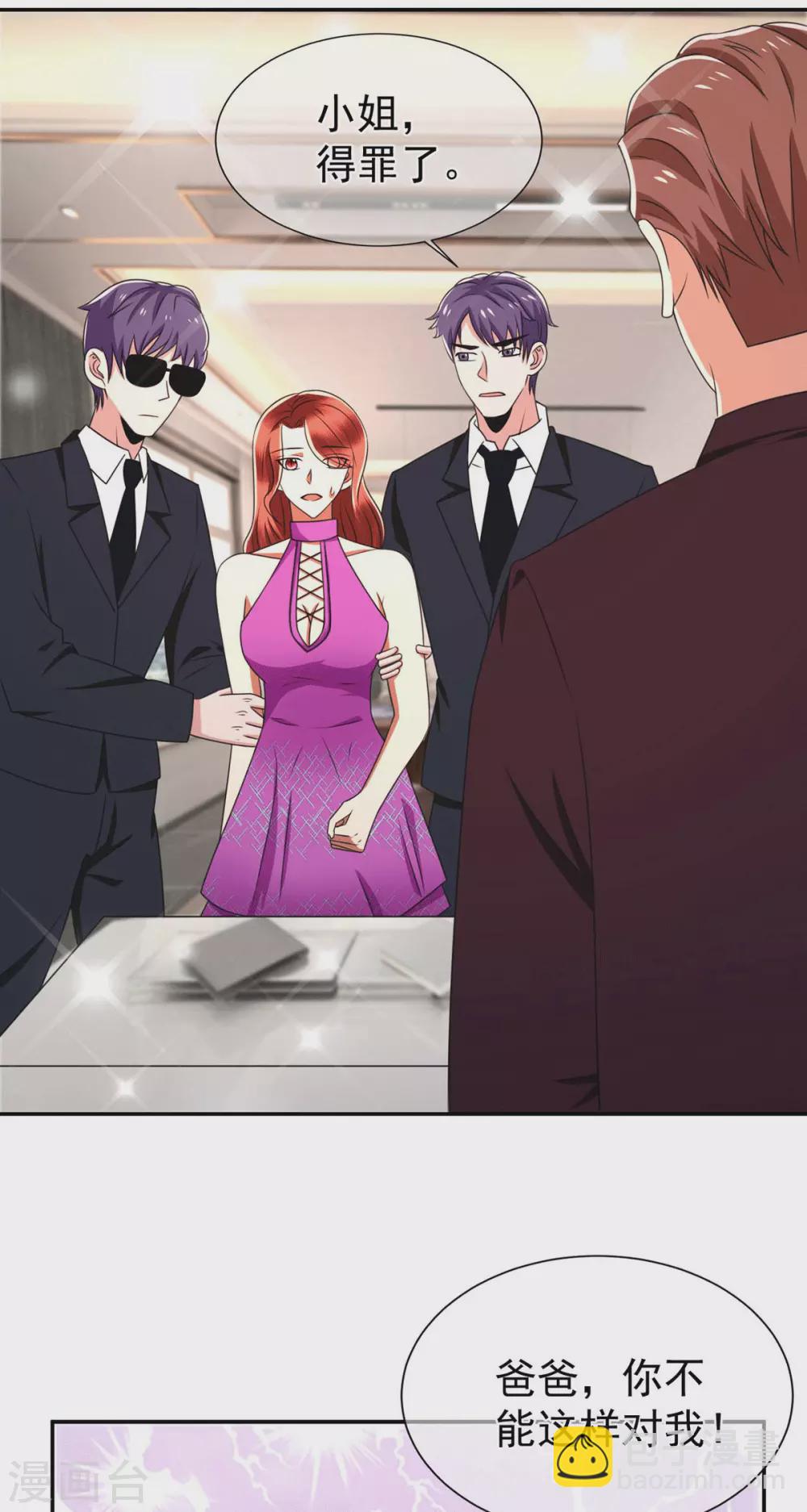 第230话 真的要离开了7
