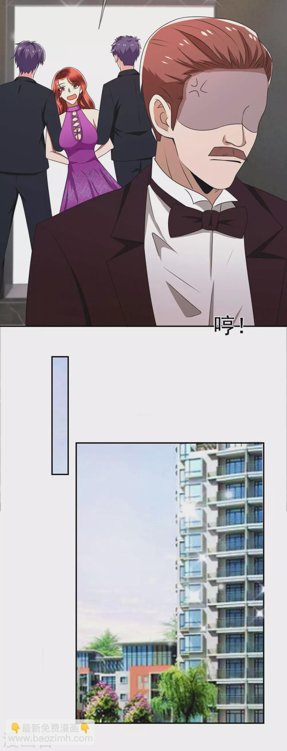 第230话 真的要离开了9