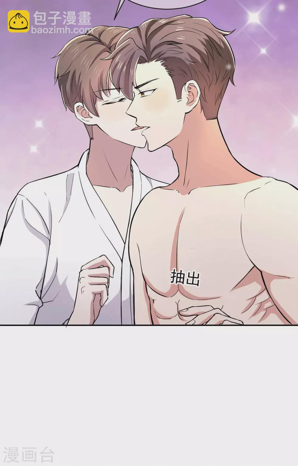 第231话 今天试试在地毯上？17