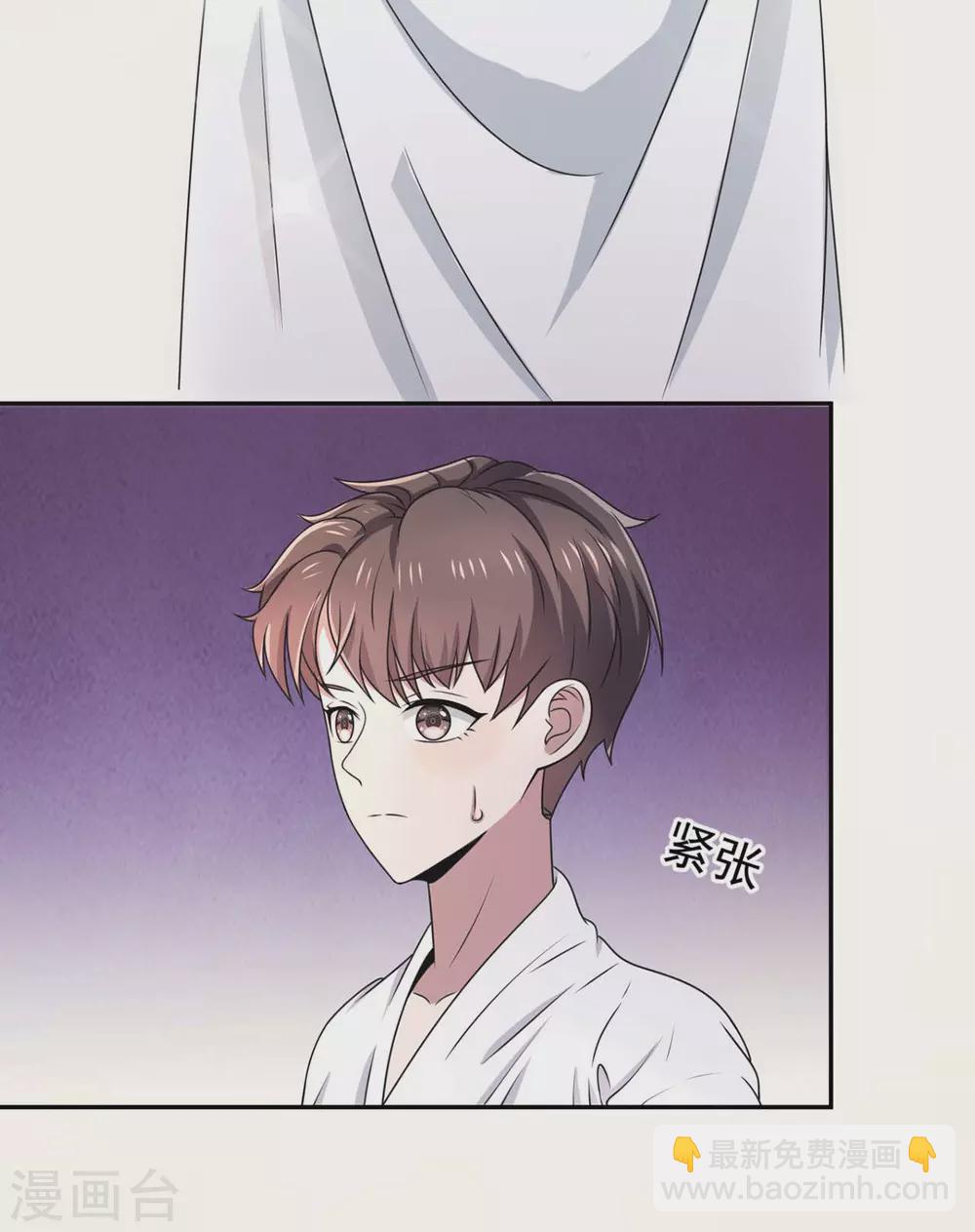第231话 今天试试在地毯上？4