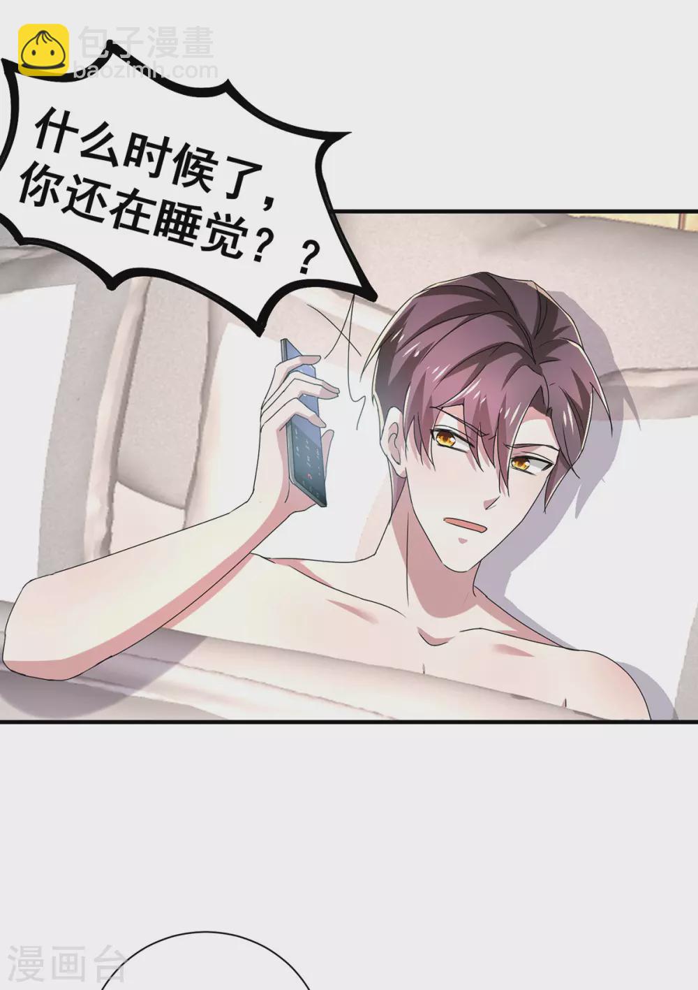 第232话 危险来临！12